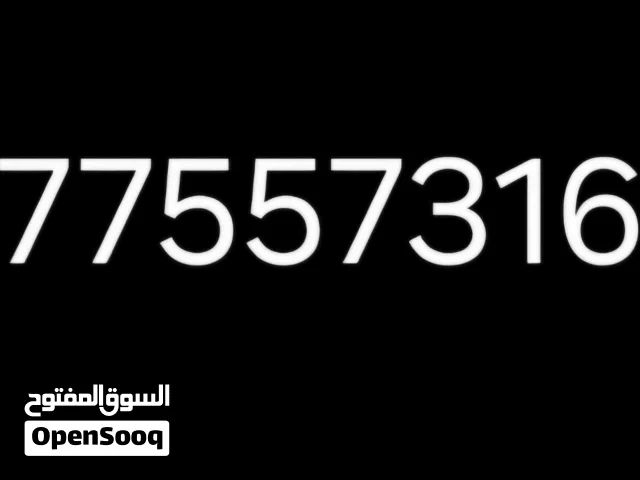 Vodafone VIP mobile numbers in Al Dakhiliya