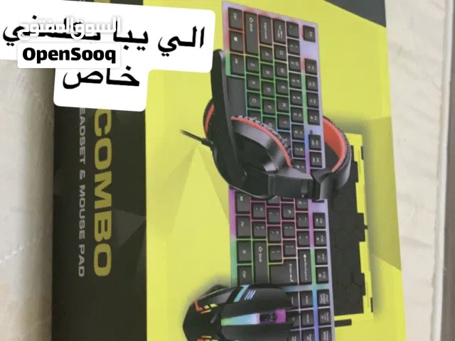 اغراض السوني