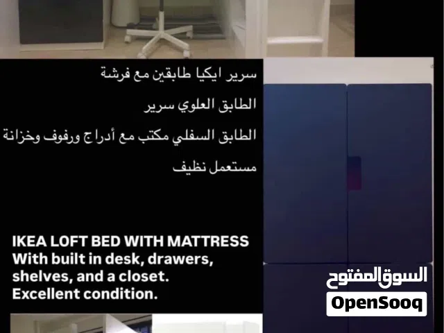 سرير IKEA للبيع في العين