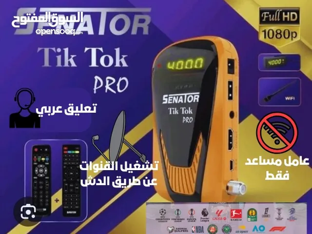 Other Receivers for sale in Al Batinah