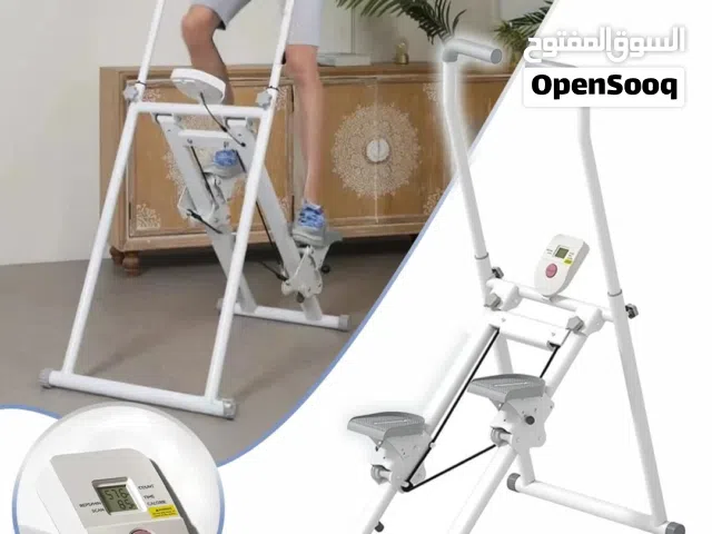 جهاز صعود الدرج العمودي ( Vertical Climber) أو جهاز ستيبر (Stepper) منزلي قابل للطي