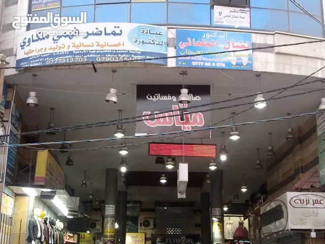 Yearly Offices in Irbid Al Balad