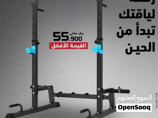 ستاند حامل الاوزان