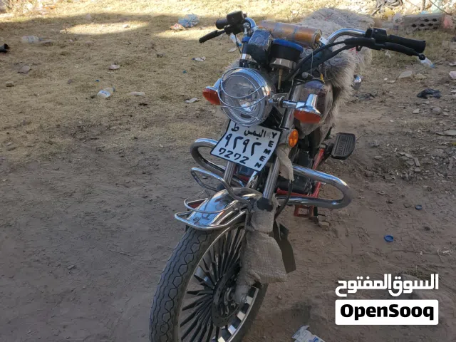 درجه ناريه العالميه