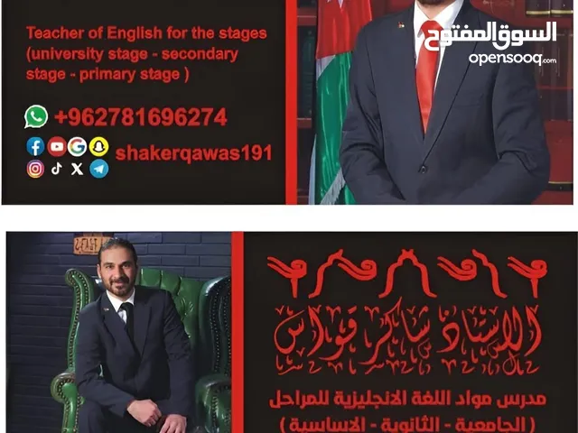 Language courses in Amman