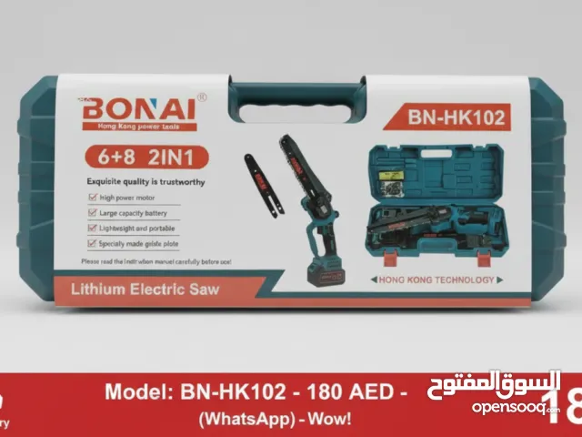 منشار كهربائي 2 بطارية من شركة BONAI، عملي جداً وقوي للأغصان والأخشاب.