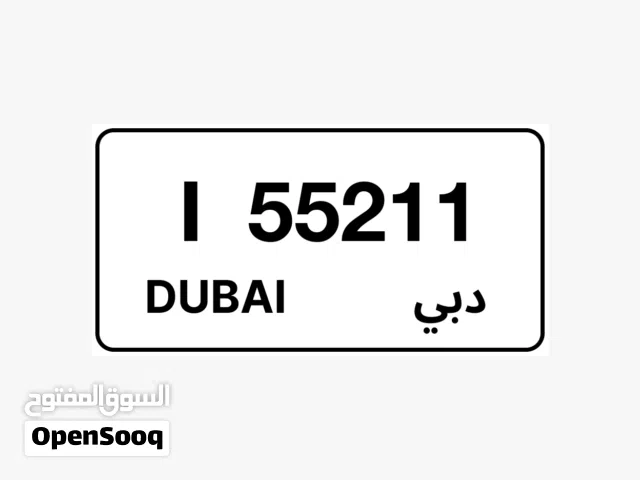 للبيع رقم دبي مميز