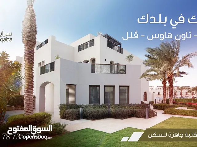 265 m2 3 Bedrooms Villa for Sale in Aqaba Ayla