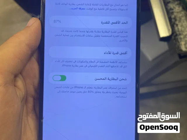 آيفون 13برو ماكس نظيف