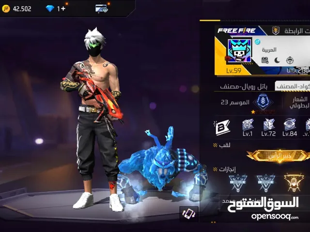 حساب فري فاير للبيع الحساب مش مصور كامل فيه 4 اسلحه مطوره