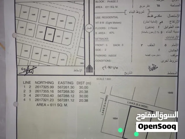 Residential Land for Sale in Al Batinah Al Masnaah