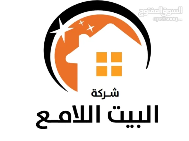 Cleaning House Cleaning Full Time - Amman