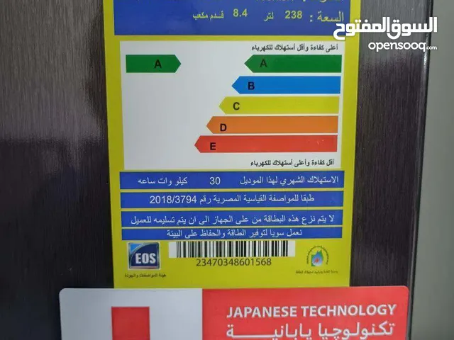 Toshiba Freezers in Giza