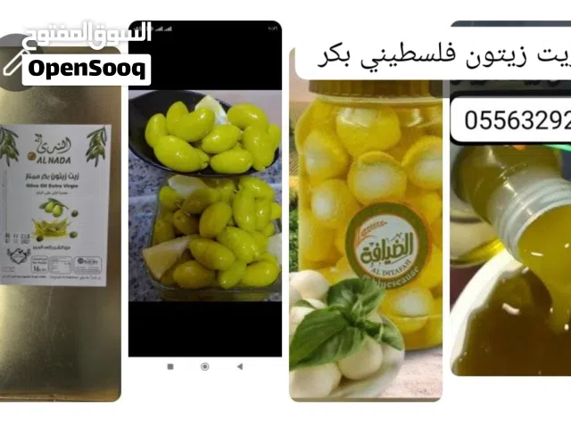 زيت زيتون فلسطيني بكر أصلي عصرة أولى عالبارد انتاج جديد
