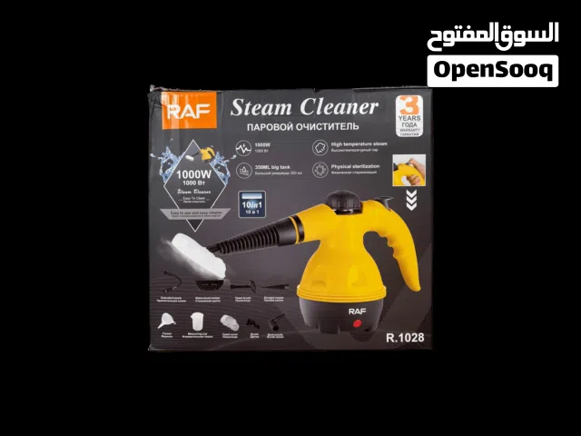 منظف بخاري من راف
