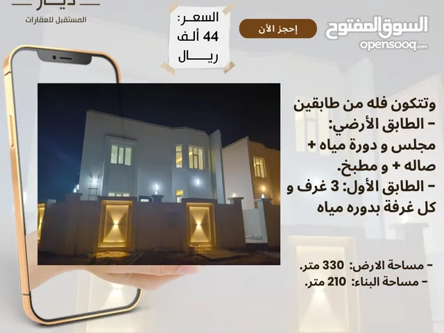 210 m2 4 Bedrooms Townhouse for Sale in Al Batinah Barka