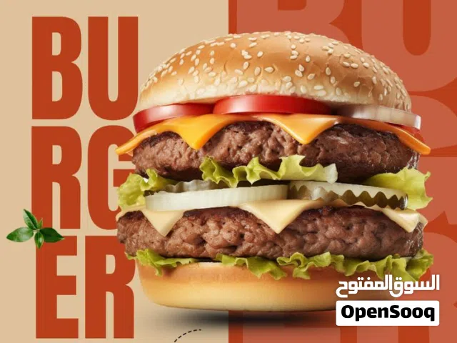 متوفر في متجرنا " متجر مازن " .