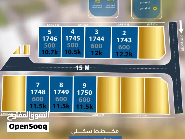 Residential Land for Sale in Al Batinah Barka