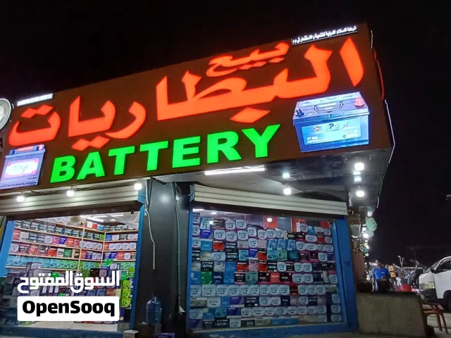 بيع بطاريات سيارات