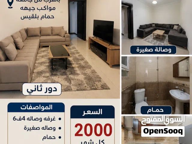 70 m2 2 Bedrooms Apartments for Rent in Tripoli Al-Serraj
