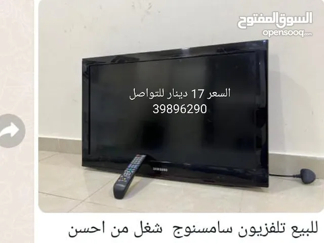 Others Other 32 inch TV in Northern Governorate