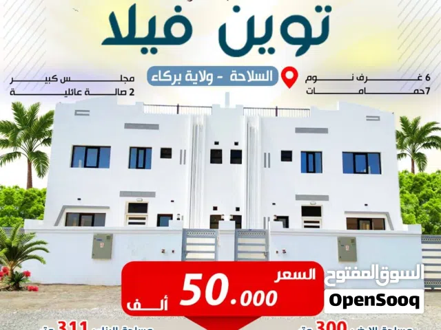 311 m2 More than 6 bedrooms Villa for Sale in Al Batinah Barka