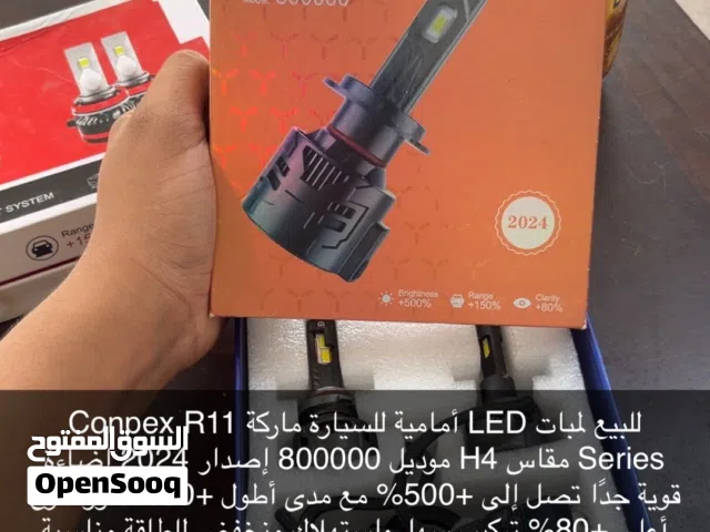 ليتات قويه السعر 120وقابل لتفاوض