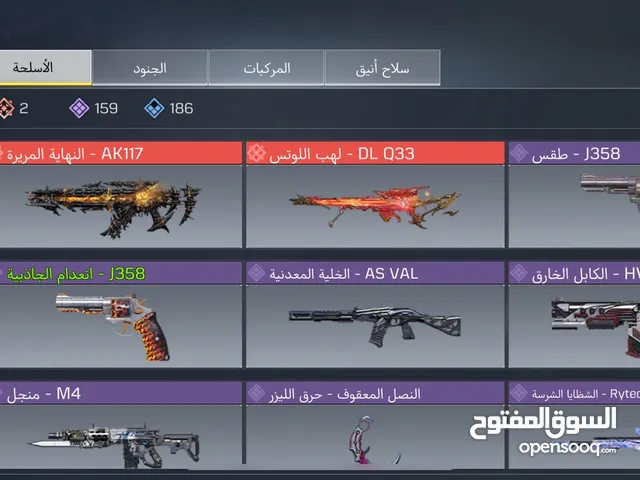 حساب كود موبايل للبيع