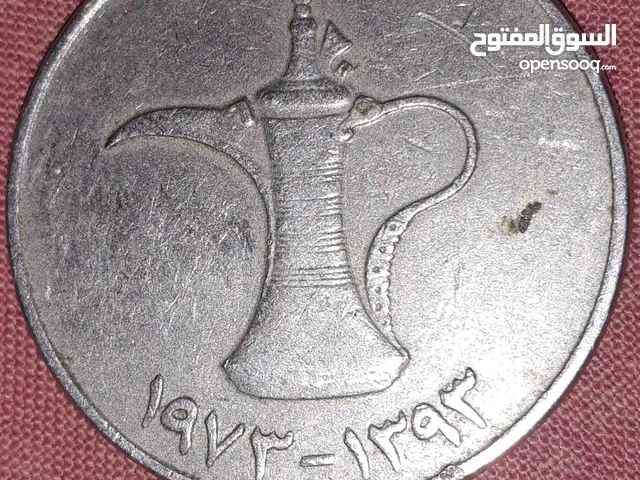لهواة جمع العملات درهم امارتي معدن نادر عام 1973 الامارات العربية المتحدة