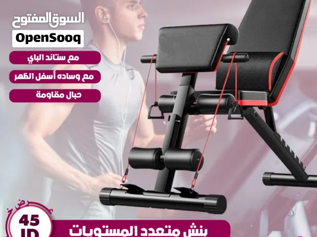 بنش متعددالاستخدامات مائل علوي وسفلي وقائم يحمل وزن 200 كليو من  ليدر سبورت للاجهزه الرياضيه