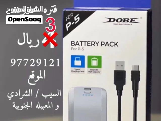 شاحن يد تحكم PS5