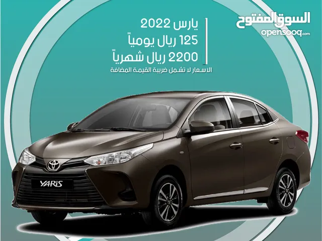 Toyota Yaris in Dammam