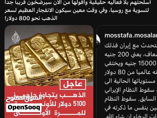 Used Daihatsu Sirion in Muscat