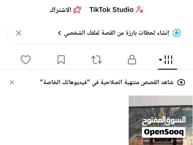 Other Other  Computers  for sale  in Jenin