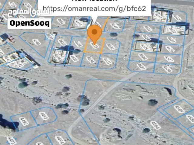 للبيع ارض سكنية مدينة النهضه مربع 11/2*