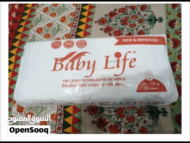 Baby life diapers number 6, two new packs available