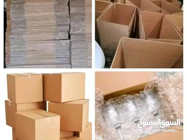 بوكسات  تغليف الزجاج وأدوات المطبخ كراتين فارغة