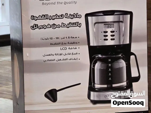 للبيع مكينة تحضير القهوة المقطرة v60 الكهربائية