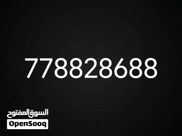 Yemen Mobile VIP mobile numbers in Sana'a