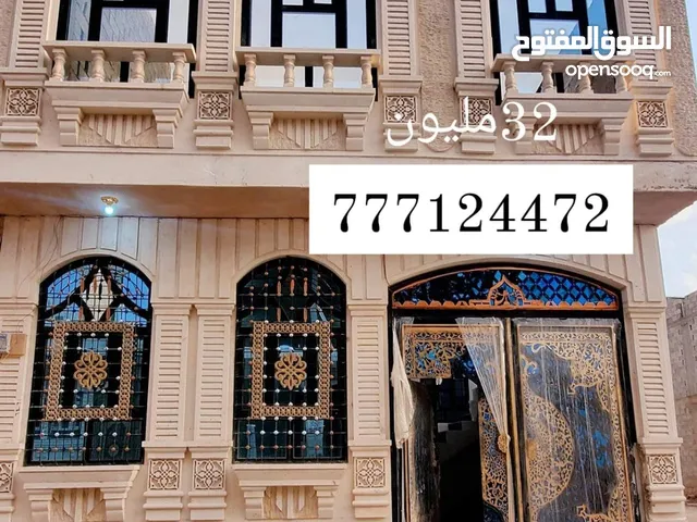 222 m2 5 Bedrooms Townhouse for Sale in Sana'a Ar Rawdah