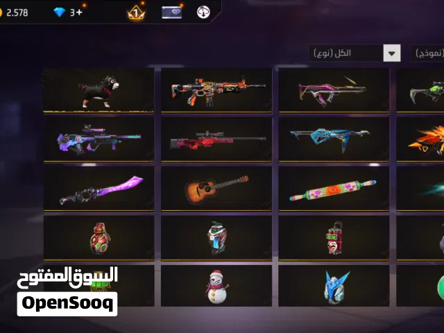 حساب فري فاير نادر للبدل او للبيع ب 76 ريال عماني