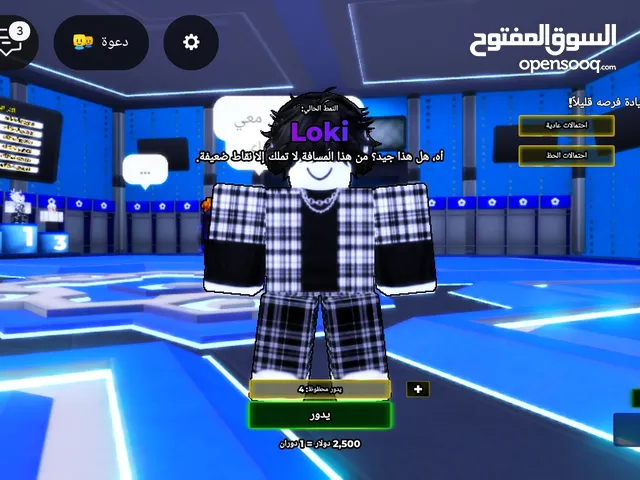 Roblox Accounts and Characters for Sale in Salt