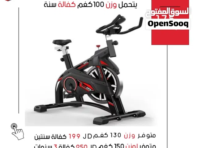 دراجة رياضية spin bike الأصلية لتمارين الكارديو وحرق الدهون بجودة عالية وتصميم ثابت ومريح