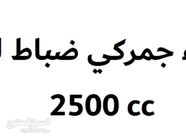 اعفاء جمركي ضباط للبيع 2500cc