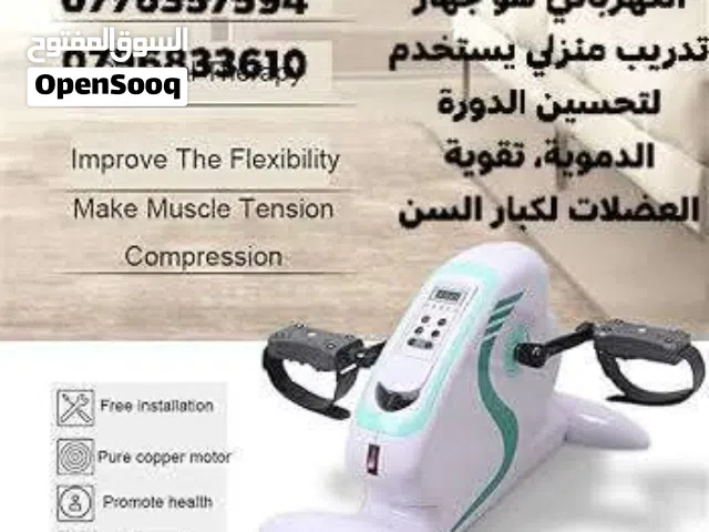 جهاز بدلات الأرجل الكهربائي هو جهاز تدريب منزلي يستخدم لتحسين الدورة الدموية، تقوية العضلات، وتخفيف