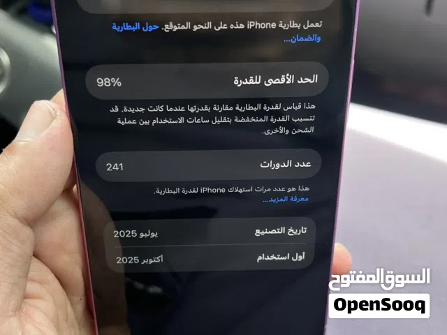 آيفون 16 بحاله ممتازه