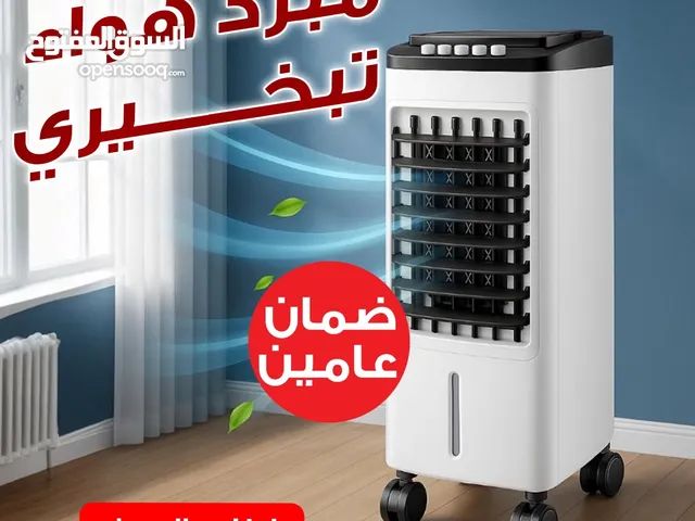 Other 1.5 to 1.9 Tons AC in Al Riyadh