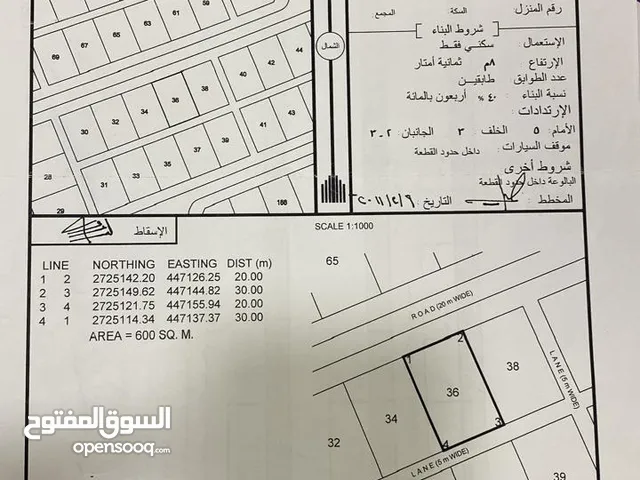 Residential Land for Sale in Buraimi Al Buraimi