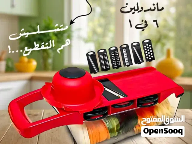 قطاعة ماندولين 6 في 1 للخضروات والفواكه  شحن مجاني لكل العراق