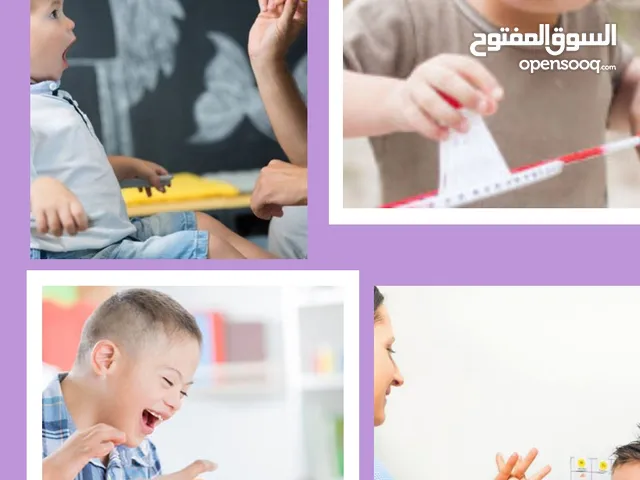 Special Education Teacher in Amman
